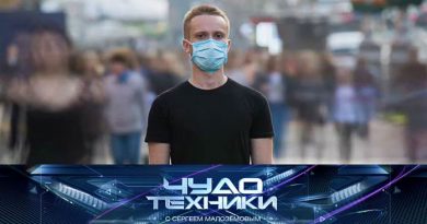 выпуск 19-04-2020