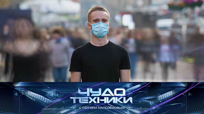 выпуск 19-04-2020