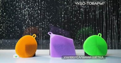 чудотовары 05-04-2020