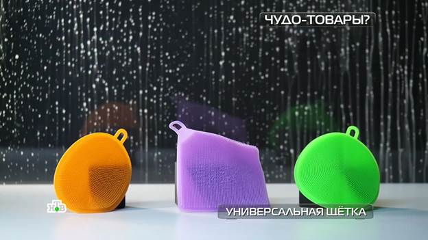 чудотовары 05-04-2020