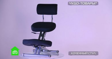 Чудо-товары 26-04-2020