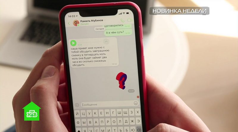 новинка недели 26-04-2020