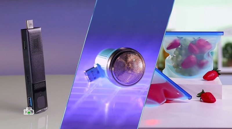 чудотовары 19-04-2020