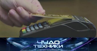 выпуск 12-02-2020