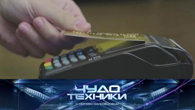 выпуск 12-02-2020