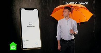 «умный» зонт