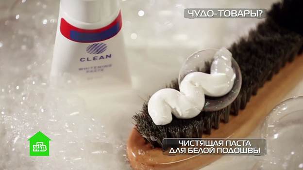 чудотовары 12-04-2020