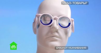 чудотовары