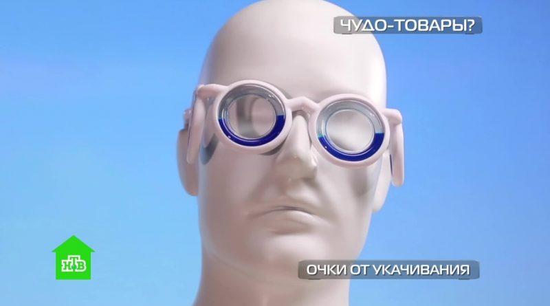 чудотовары