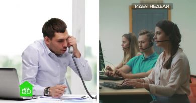 идея недели