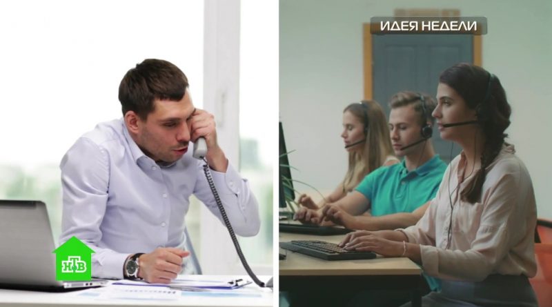 идея недели