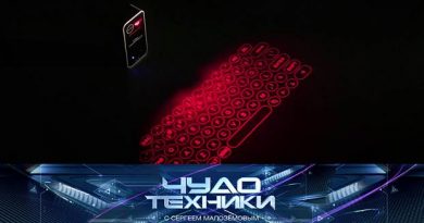 выпуск 24-05-2020