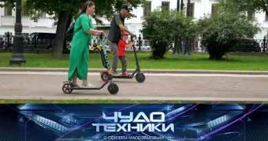 полный выпуск