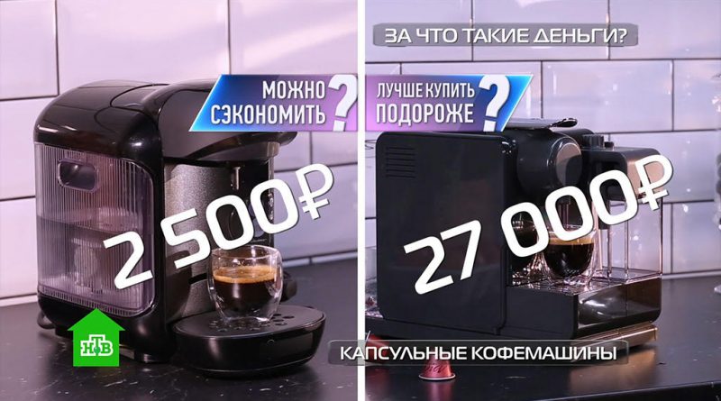 зчтд кофемашины