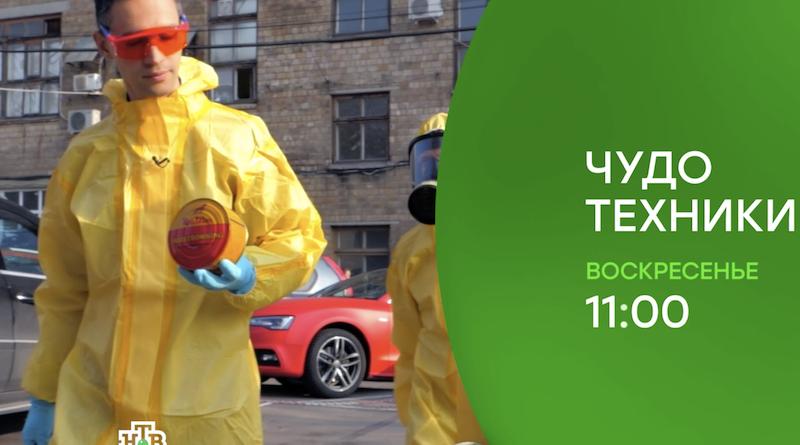 анонс 06-09-2020