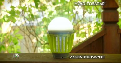 чудотовары 06-09-2020