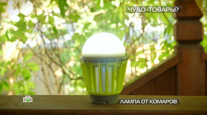 чудотовары 06-09-2020