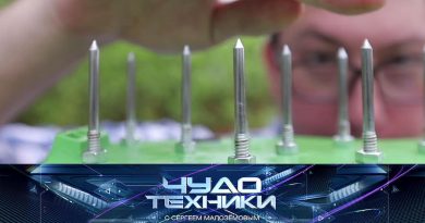 выпуск от 06-09-2020