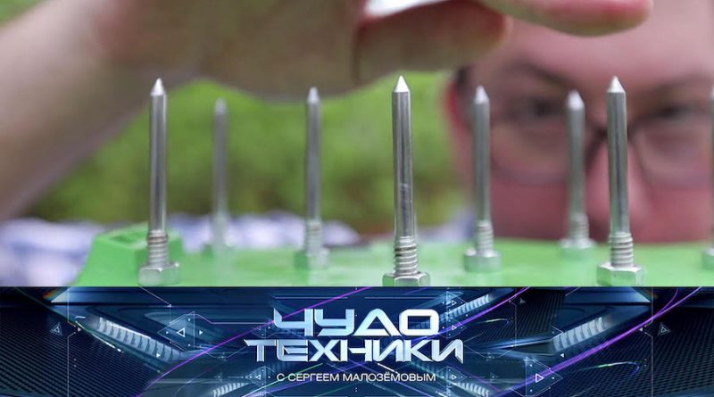 выпуск от 06-09-2020