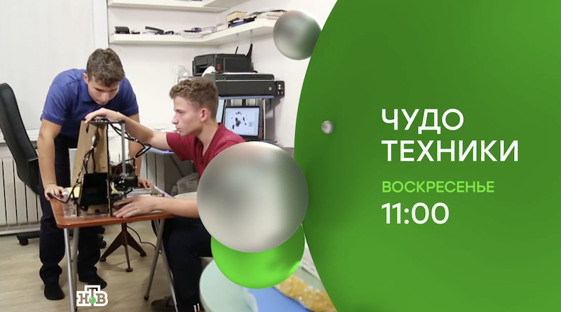 анонс 08-11-2020