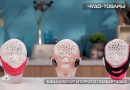 bandazh-ot-vtorogo-podborodka Правда ли бандаж способен подтянуть овал лица и заменить поход к косметологу