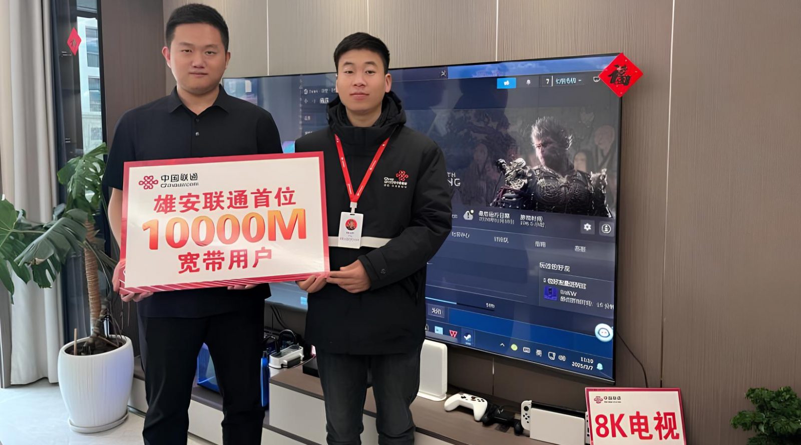 huawei-i-china-unicom-zapustili-set-10g