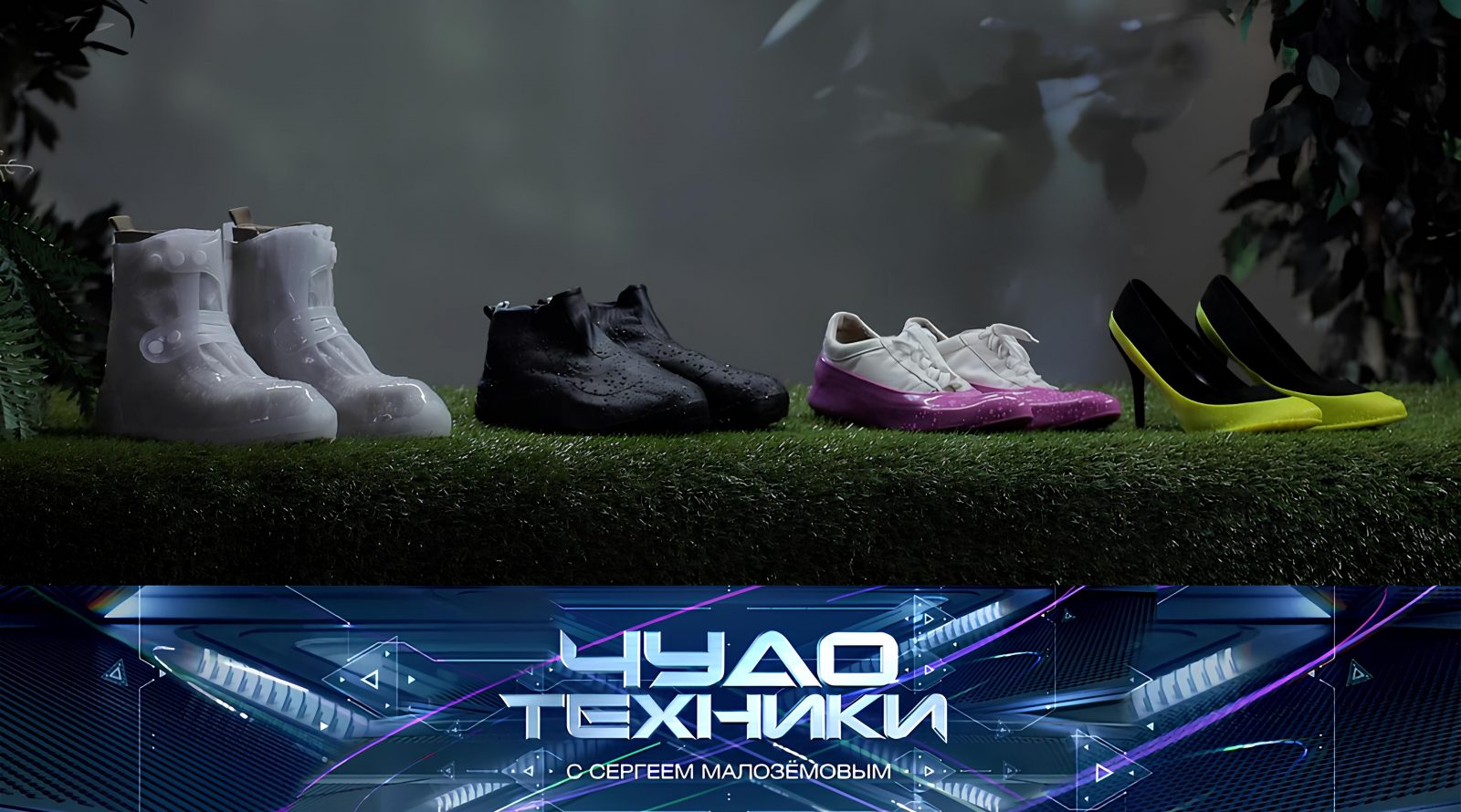 Vypusk programmy «Chudo tekhniki» ot 22 marta 2026