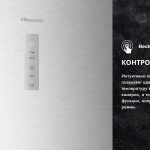 hisense-fridges hisense-fridges