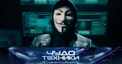 vypusk_chudo_tekhniki_30112025