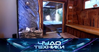 vipusk-chudo-techniki