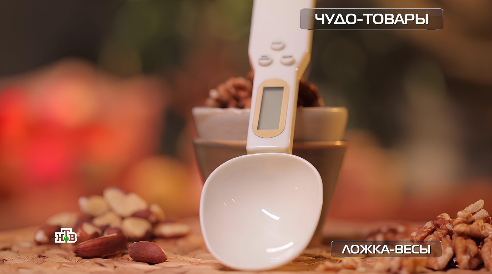 chudo-tovary-lozhka-s-izmereniem-massy