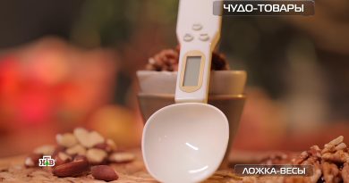 chudo-tovary-lozhka-s-izmereniem-massy