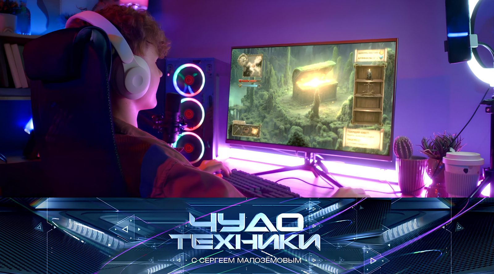 vypusk_chudo_tekhniki01032026