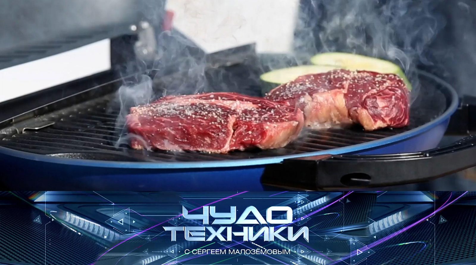 vipusk-chudo-techniki