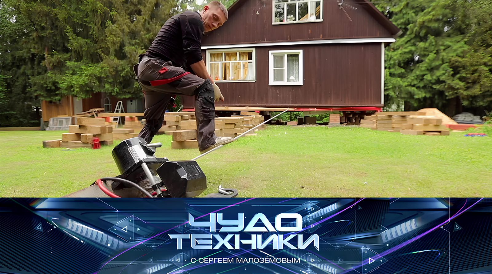 vypusk_chudo_tekhniki_05102025