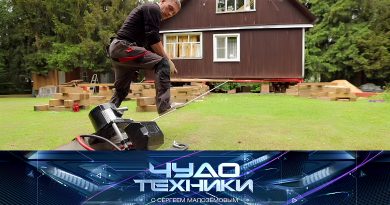 vypusk_chudo_tekhniki_05102025