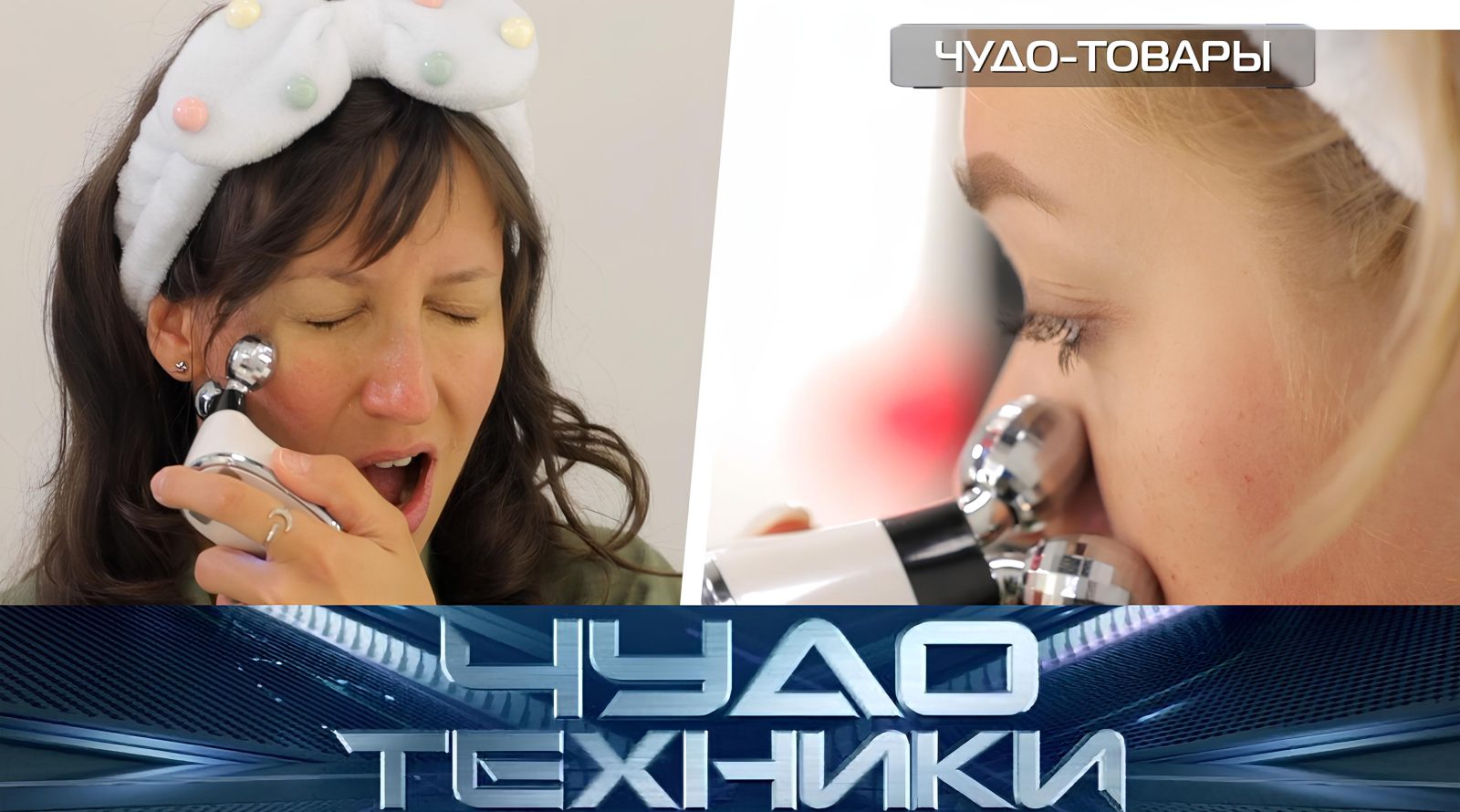 Vypusk programmy «Chudo tekhniki» ot 27 sentyabrya 2026