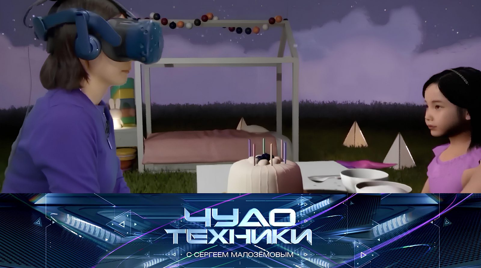 vypusk_chudo_tekhniki_25012026