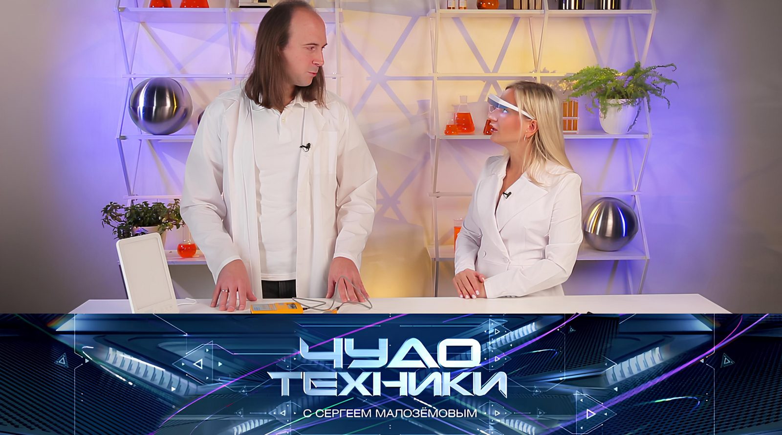 vypusk_chudo_tekhniki_01022026