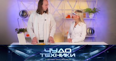 vypusk_chudo_tekhniki_01022026
