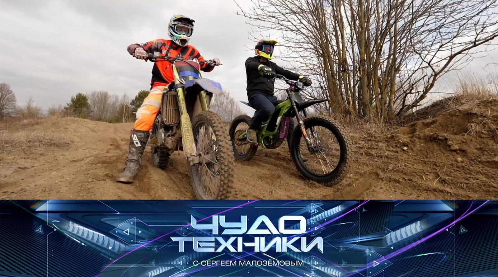 vipusk-chudo-techniki