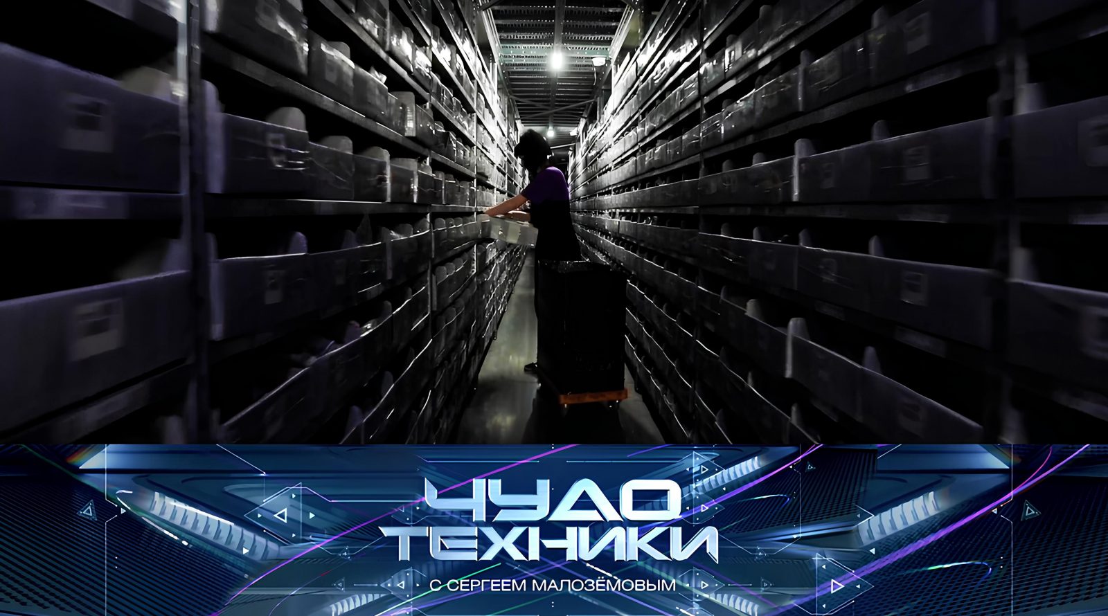 vypusk_chudo_tekhniki_07122025