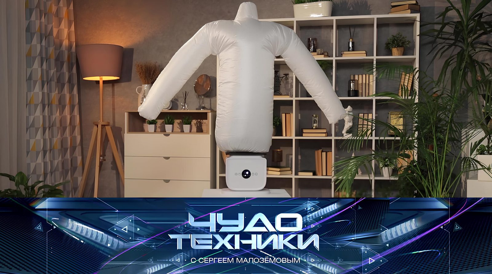 Vypusk programmy «Chudo tekhniki» ot 4 oktyabrya 2026