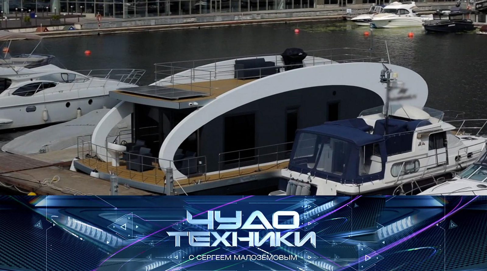 vypusk_chudo_tekhniki_21092025