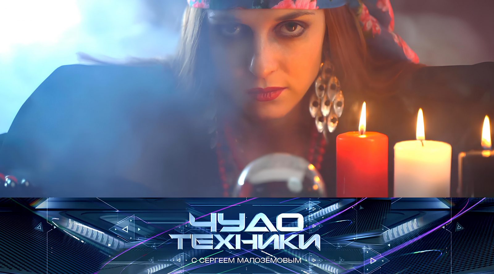 vypusk_chudotekhniki_08022026