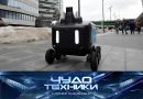 Vypusk programmy «Chudo tekhniki» ot 15 marta 2026 Выпуск программы «Чудо техники» от 15 марта 2026