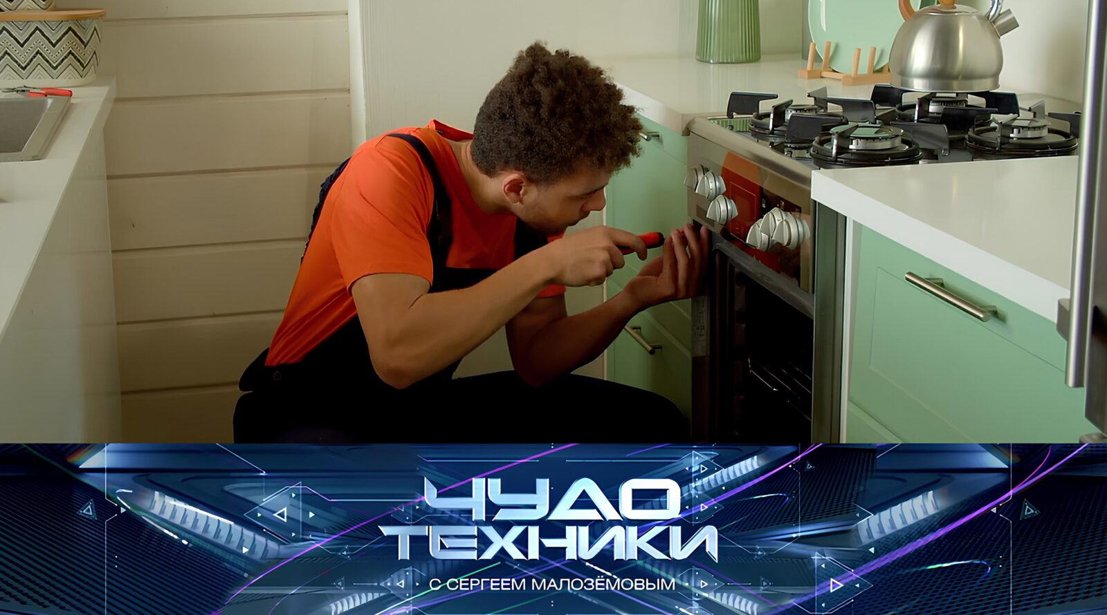 Vypusk programmy «Chudo tekhniki» ot 19 aprelya 2026