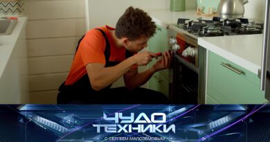 Vypusk programmy «Chudo tekhniki» ot 19 aprelya 2026