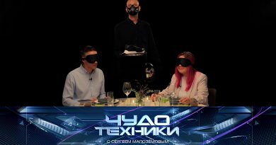 Vypusk programmy «Chudo tekhniki» ot 11 oktyabrya 2026