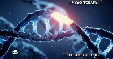 geneticheskie-testi